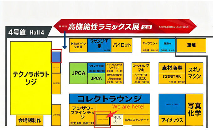 Meet Topway Industries at CERAMIC JAPAN 2026, Intex Osaka